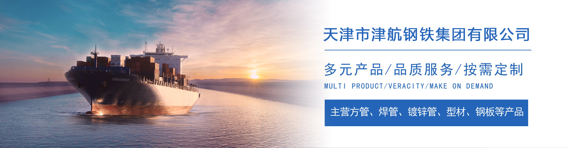 利通关于我们